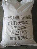 Натрій сернокислий б/в (сульфат натрію) Фасовка 1 кг (у разі замовлення виберіть потрібну фасовку), фото 2