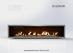Вбудований біокамін Glos Fire Oчаг Focus MS-арт.008