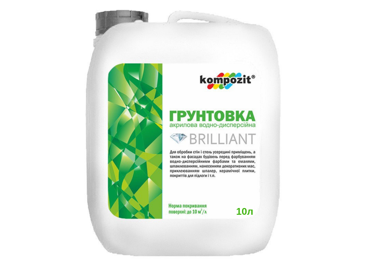 Акрилова грунтовка Kompozit Brilliant 10л