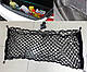 Сітка кишеню в багажник автомобіля 100*40 см, фото 7