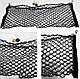 Сетка карман в багажник автомобиля 82*30 см, фото 6