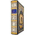 Книга "Історія України-Русі" Микола Аркас в шкіряній палітурці, фото 3