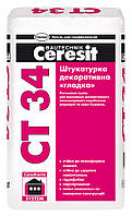 Штукатурка декоративна полімерцементна "гладка" Ceresit CT 34