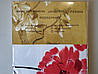 Сатинове постільна білизна євро ELWAY 5019 «Квіти маки», фото 5