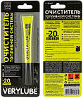 Очисник паливної системи (Verylube DIESEL) 20мол.