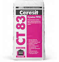 Суміш ППС для кріплення пінополістиролу Ceresit CT 83 pro (27 кг)