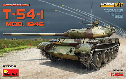 Збірна модель радянського середнього танка Т-54-1. Модель з інтер'єром. 1/35 MINIART 37003, фото 1