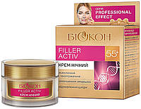 Ночной крем Биокон Professional Effect Filler Activ 55+