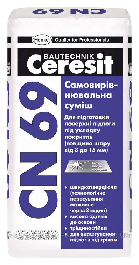 САМЕВИРОВИНУВАЛЬНА МІСЯ "CERESIT" CN-69