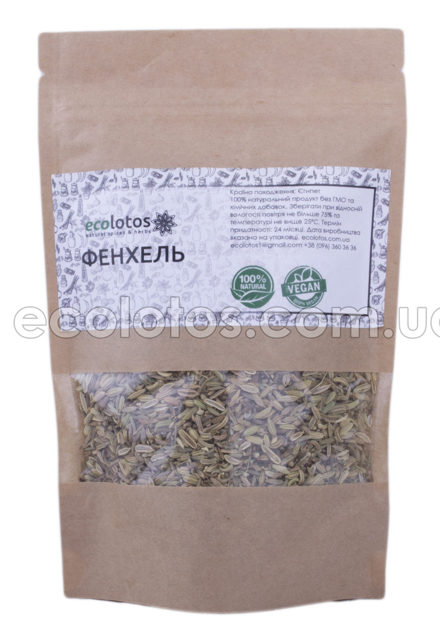 Фенхель 50 г, фото 1