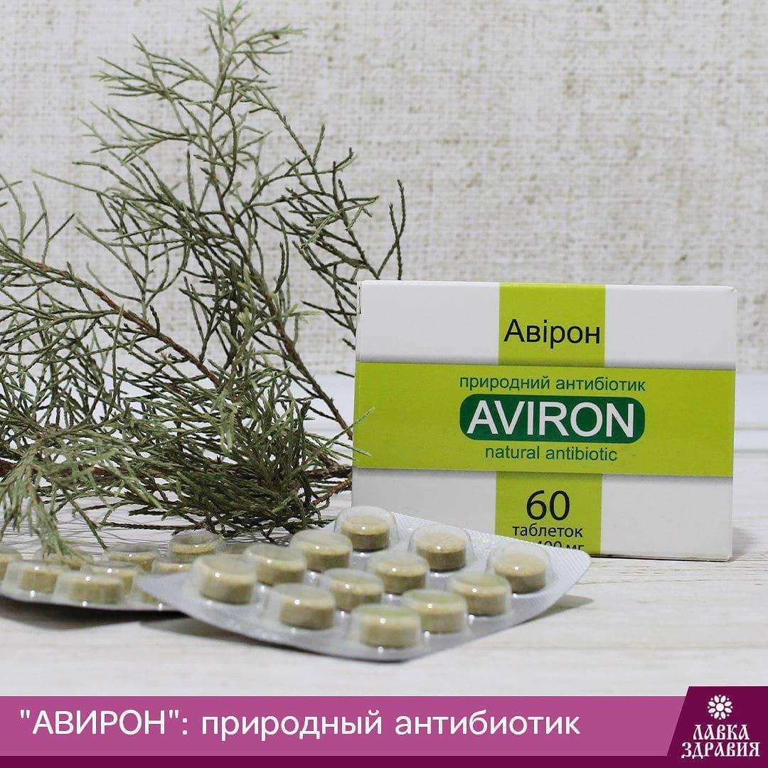 Растительный антибиотик Авирон (антивир), Уссури. Статьи компании ...