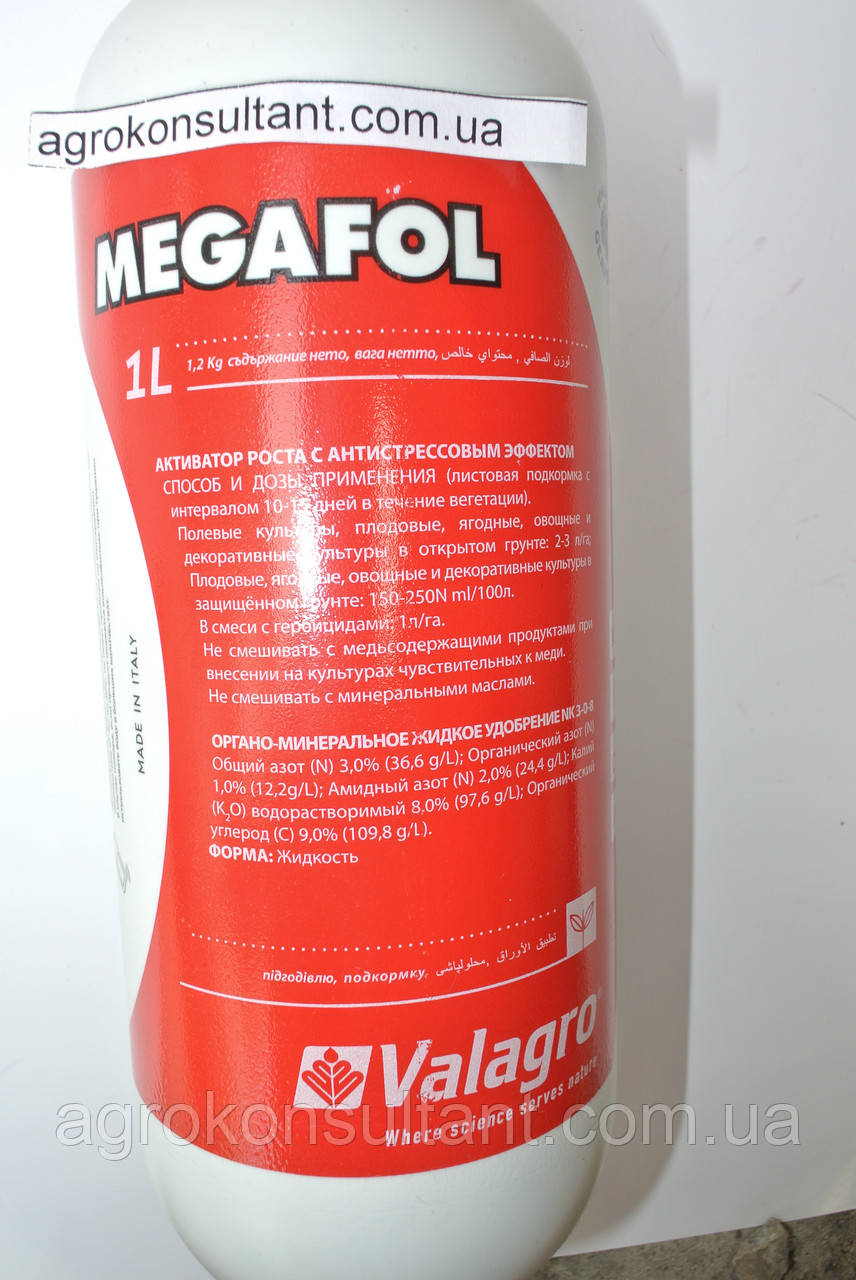 Стимулятор росту Мегафол (Valagro), 1 л — антистресовий препарат, біостимулятор росту і розвитку рослини