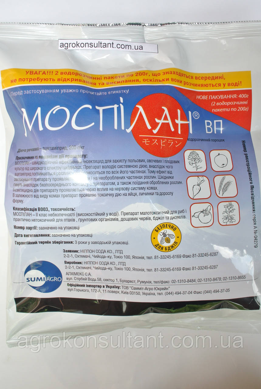 Інсектицид Моспілан, 400 г — боротьба з колорадським жуком і понад 70 різновидами шкідників