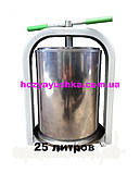 Прес для соку Лан на 25 літрів, фото 2