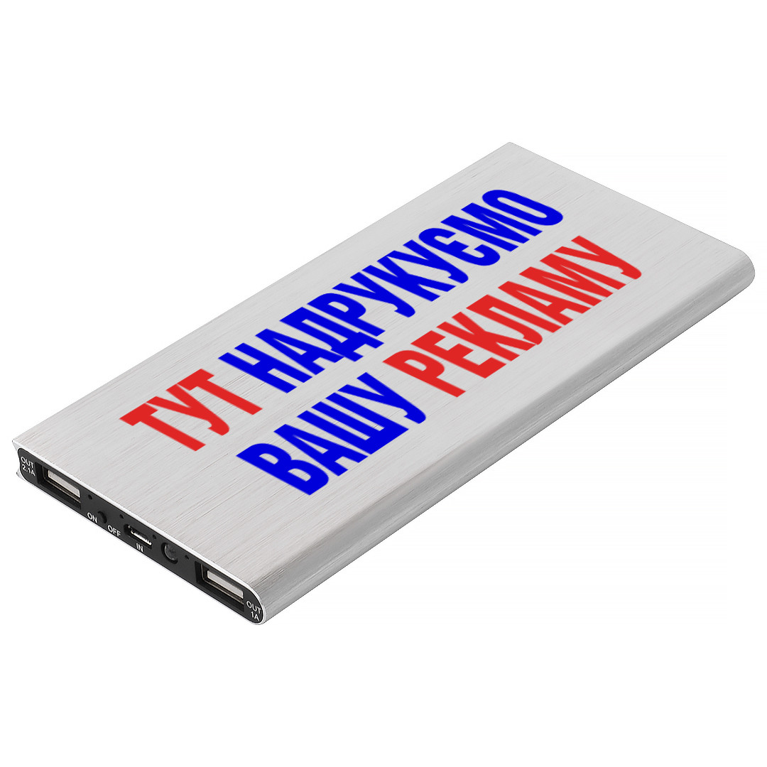 Power Bank під гравіювання або друк корпоративного логотипа 8000 mAh сріблястий колір (E119-8000MAH-1), фото 1