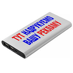 Power Bank під брендування корпоративним логотипом 11000 mAh сріблястий колір (E138-11000MAH-1)