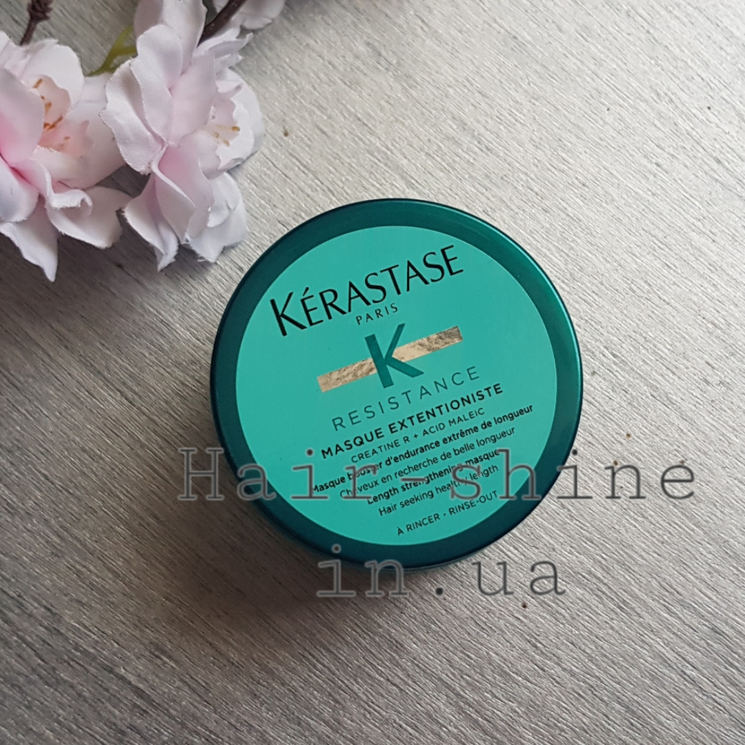 Маска для зміцнення довгих волосся Kerastase Resistance Masque Extentioniste 75 мл