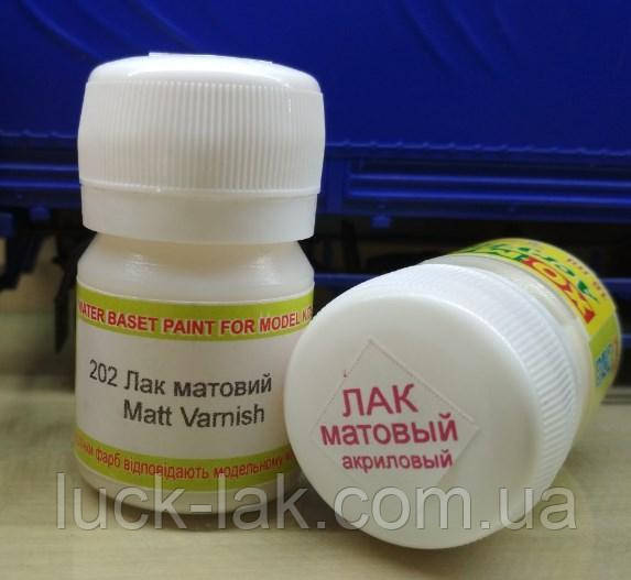 Лак матовий акриловий Хома 202, 16 мл