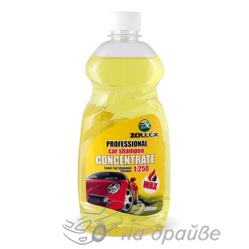 Автошампунь концентрат Car Shampoo Concentrate Professional 0,5 л 18053 Zollex