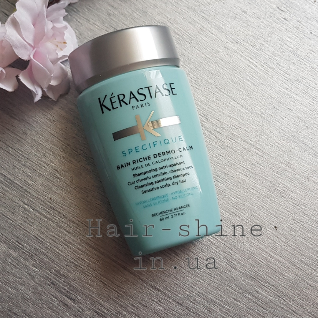 Шампунь для чутливої шкіри голови і сухого волосся Kerastase Specifique Bain Riche Dermo Calm 80 мл