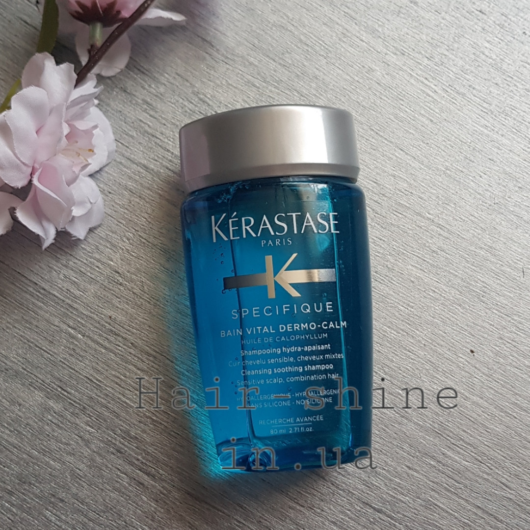 Шампунь для чутливої шкіри голови Kerastase Specifique Bain Vital Dermo Calm Shampoo 80 мл