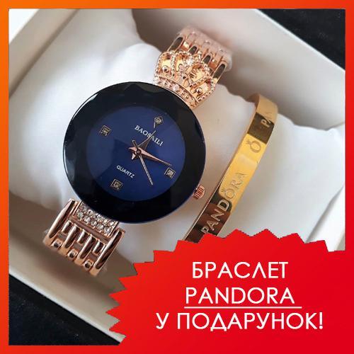 Годинник Baosaili баосалі наручний кварцовий жіночий смарагд, фото 1