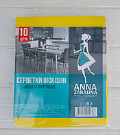 Вискозные салфетки для уборки Anna Zaradna 10шт (Украина)