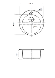 Гранітна мийка Galaţi Eva Avena (501) 470 кругла пісочна, фото 6