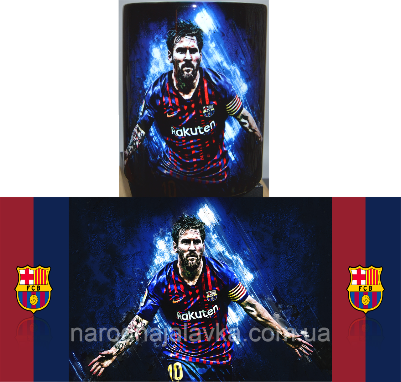 Чашка Мессі, Ліонель (Серія Зірки футболу) 5 БАДІВ