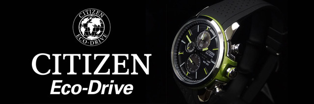 годинник citizen eco drive