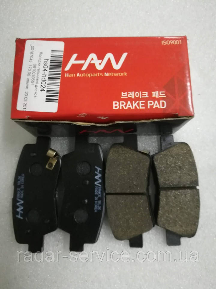 Колодки тормозные задние киа Рио 3, KIA Rio 2012-14 QBR, HS04-HD024 ...