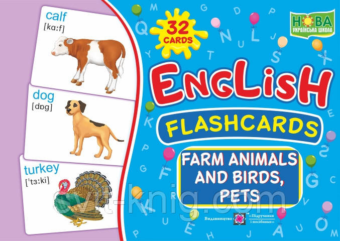 Англійська мова. Флешкартки. Свійські тварини і птахи. (Farm animals, birds and pets). НУШ., фото 1