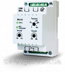 РН-111 — однофазне реле напруги
