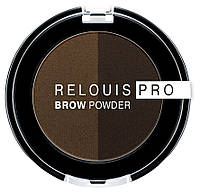 Relouis Тени для бровей RELOUIS PRO BROW POWDER 03 DARK BROWN