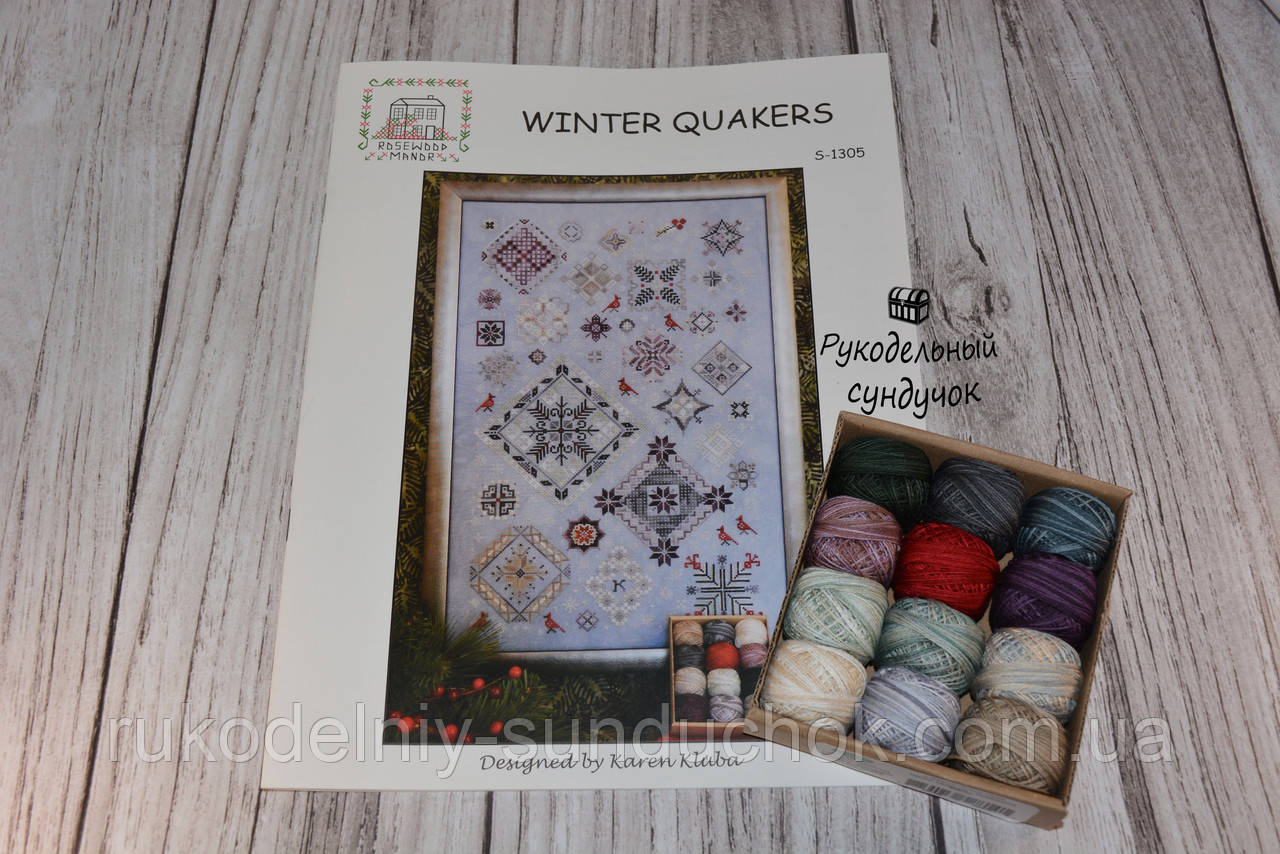 Набір Winter Quakers Rosewood Manor S-1305