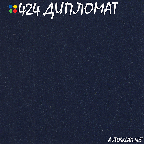Авто фарба (автоемаль) металік Mobihel (Мобихел) 424 Дипломат 1л, фото 3