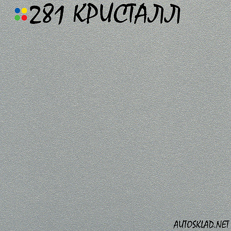 Авто фарба (автоемаль) металік Mobihel (Мобихел) 281 Кришталь 1л, фото 3