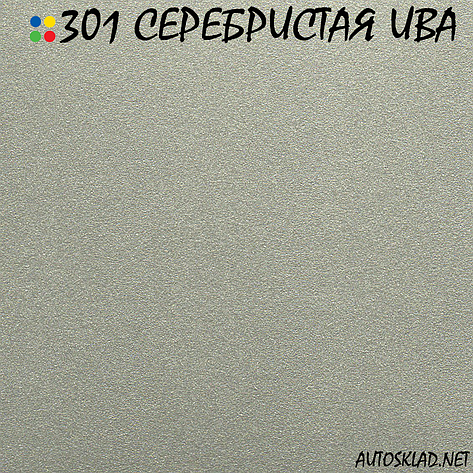Авто фарба (автоемаль) металік Mobihel (Мобихел) 301 Срібляста верба 1л, фото 3