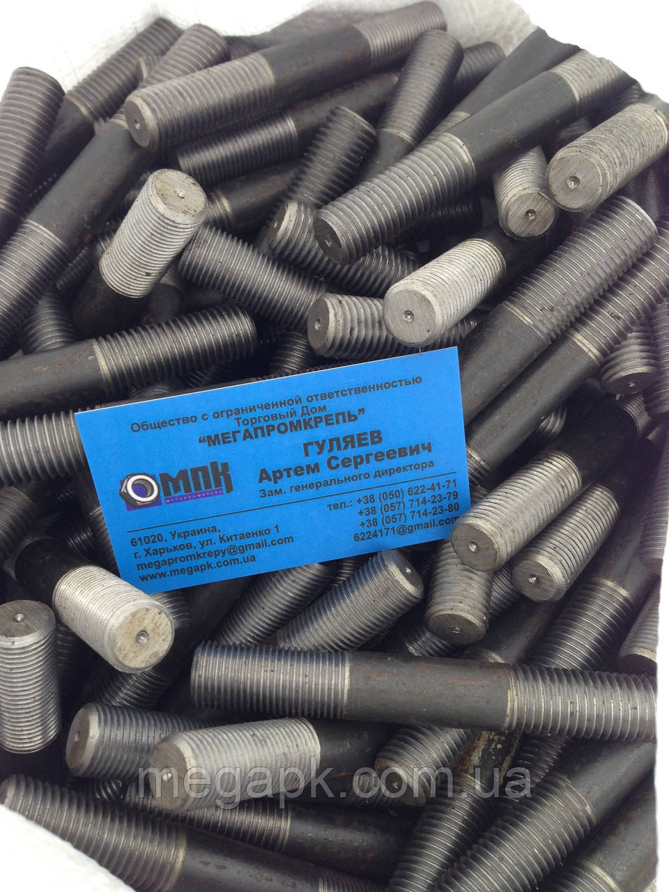 Болт ГОСТ, фото 1