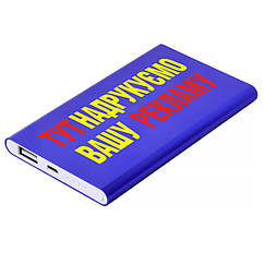 Power Bank під гравіювання або друк корпоративного логотипа 4000 mAh синій колір (E122-4000MAH-3)