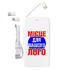 Power Bank під брендування корпоративним логотипом 10000 mAh білий колір (E510-10000MAH), фото 8