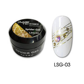Spider Gel  ⁇  Павутинка LSG-03, золото, 5g