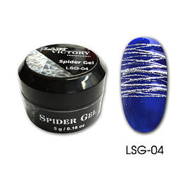 Spider Gel  ⁇  Павутинка LSG-04, срібло, 5g Харків
