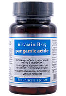 Пангамовая кислота витамин В-15 60 капсул по 150 мг Витера Украина