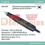 Бормашінка зуботехнічна Marathon Escort 2 Pro (марафон єскорт 2 про) SDE-S40 40000 об/хв, фото 2