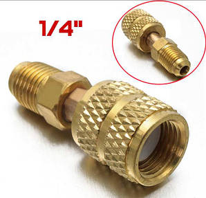 Адаптери і вентилі 1/4"