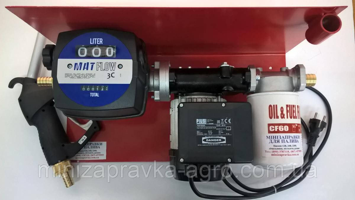 Механический счетчик расходомер для дизельного топлива MAT FLOW 3C 20-120л/мин Adam Pumps Италия - фото 4 - id-p981138958