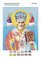 Схема для вышивки бисером икона Св. Николай Чудотворец