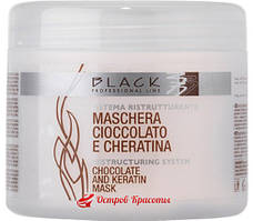 Маска відновлююча з шоколадом і кератином Chocolate And Keratin Mask Black Professional, 500 мл