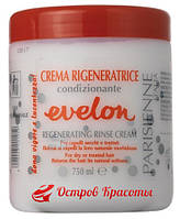 Маска для сухого волосся Біла Evelon Crema Rigeneratrice (white) Black Professional, 750 мл